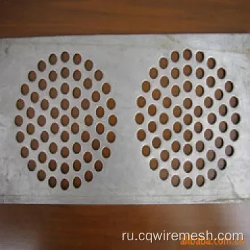 Перфорированная металлическая сетка из нержавеющей стали из нержавеющей стали
